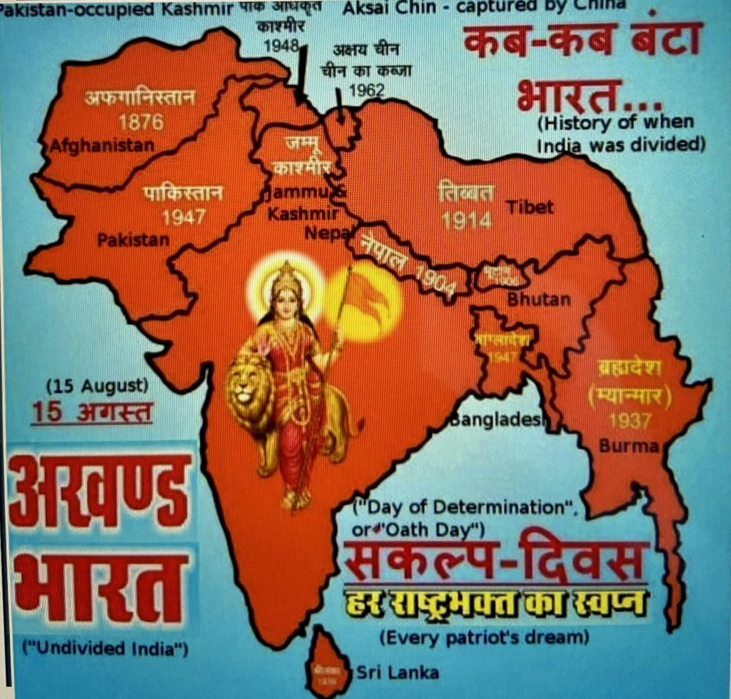 Unconfirmed Map of Akhand Bharat by RSS