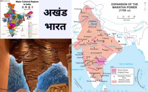 Akhand Bharat Map with Names